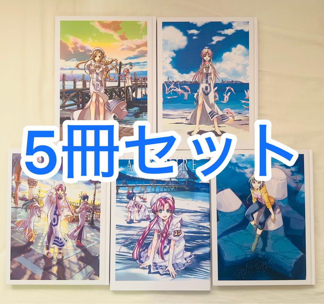 ARIA 天野こずえ 画集 5冊セット - メルカリ