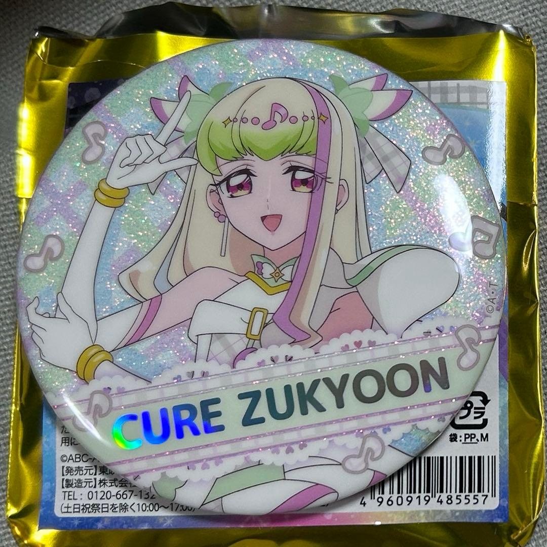 キミとアイドルプリキュア展 キュアズキューン 缶バッジ - メルカリ