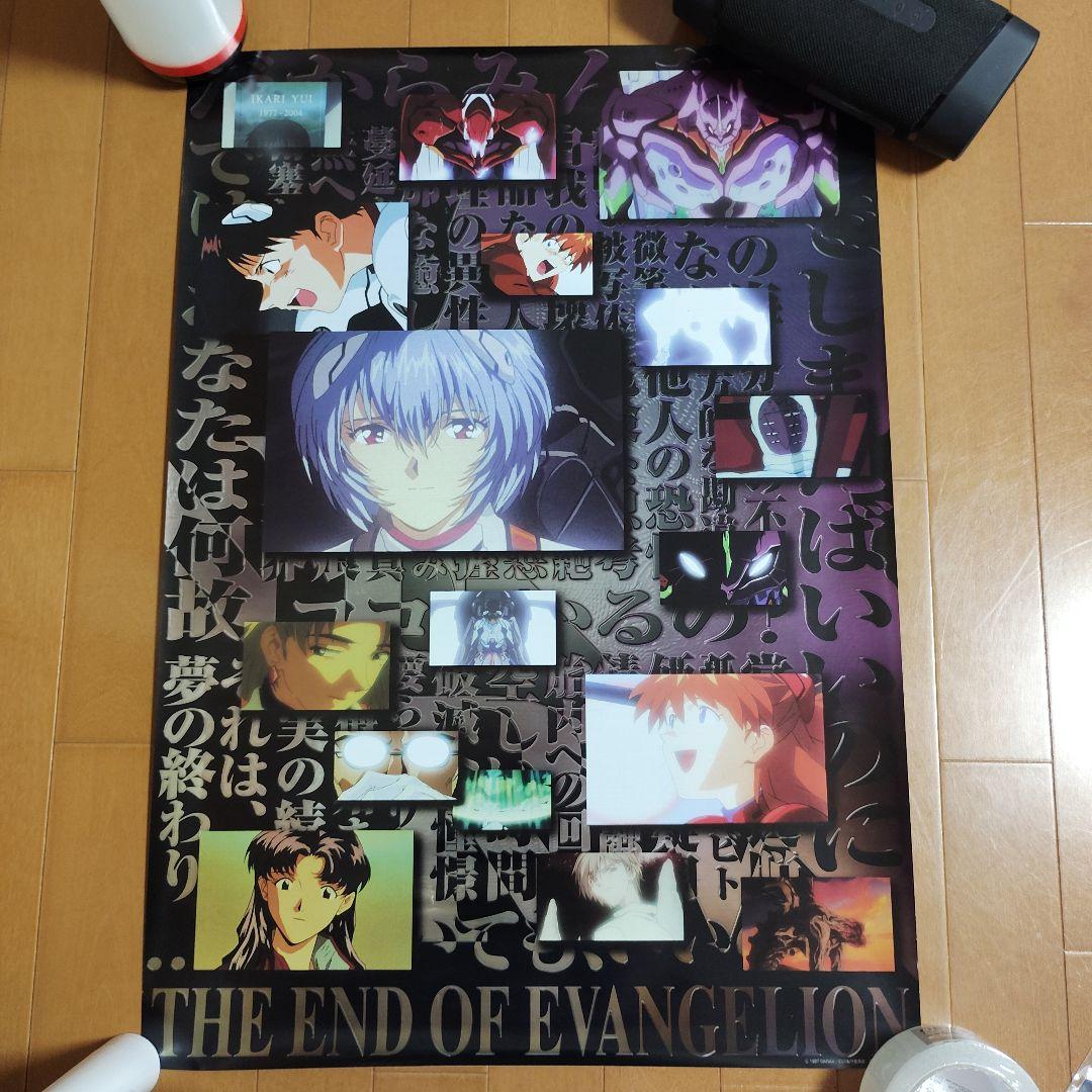 新世紀エヴァンゲリオン劇場版　ポスター＆パンフレット＆グッズ　まとめ売り
