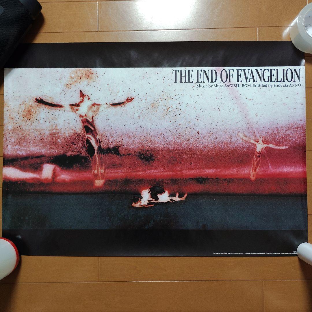 新世紀エヴァンゲリオン劇場版　ポスター＆パンフレット＆グッズ　まとめ売り