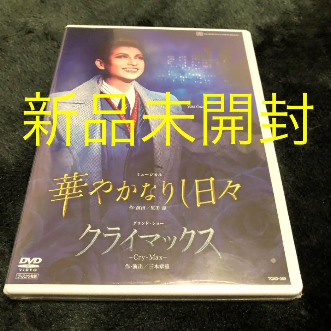 水曜どうでしょう DVD 12枚セット 水曜どうでしょうDVD 12枚セット 水曜どうでしょう DVDBox vol1,2,3,5