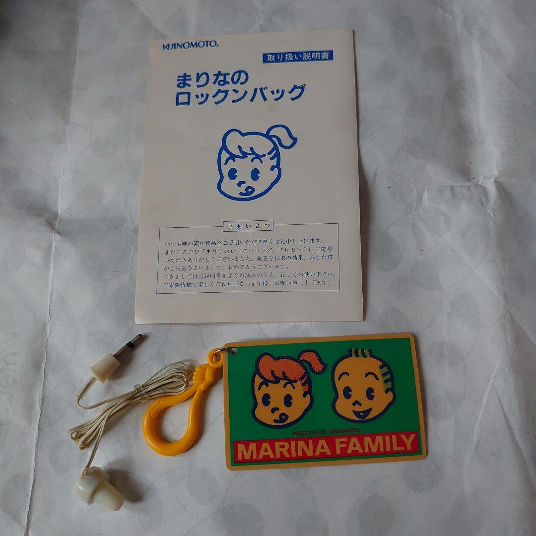 【新品未使用品】味の素と原田治コラボ景品　オサムグッズ