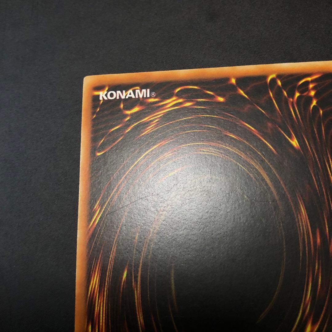 遊戯王　デス・メテオ　旧アジア版　レリーフ