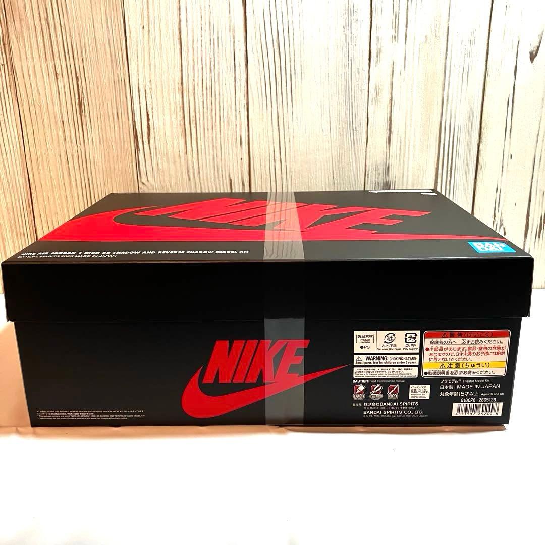 NIKE AIR JORDAN 1 HIGH 85 KIT 一式