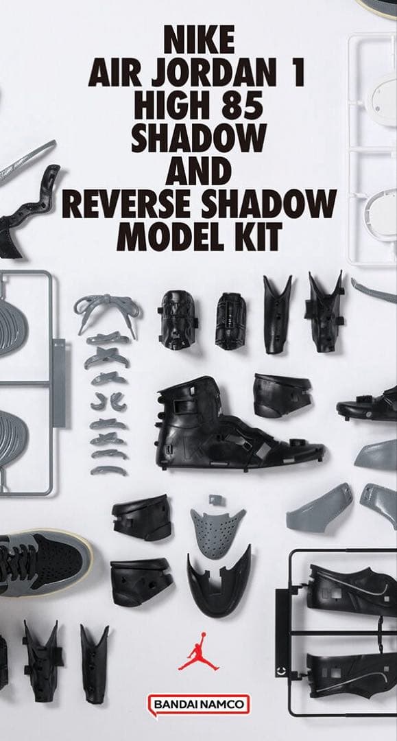 NIKE AIR JORDAN 1 HIGH 85 KIT 一式