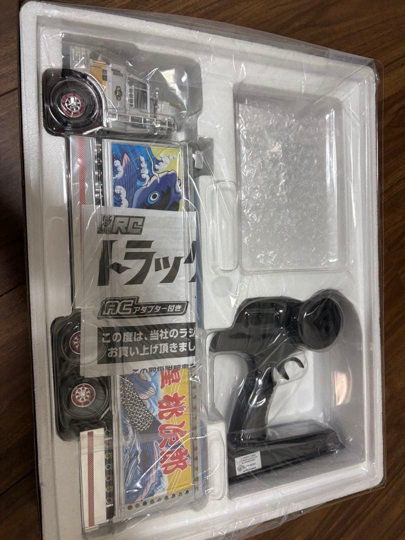 トラック野郎　望郷一番星　ラジコン　ACアダプター付