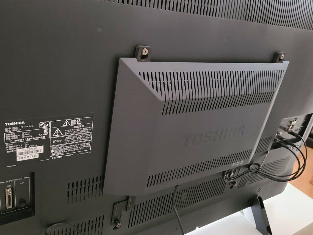 58型4K液晶TV 東芝 REGZA 58Z9X タイムシフトHDD付 東芝 REGZA 58Z9X [58