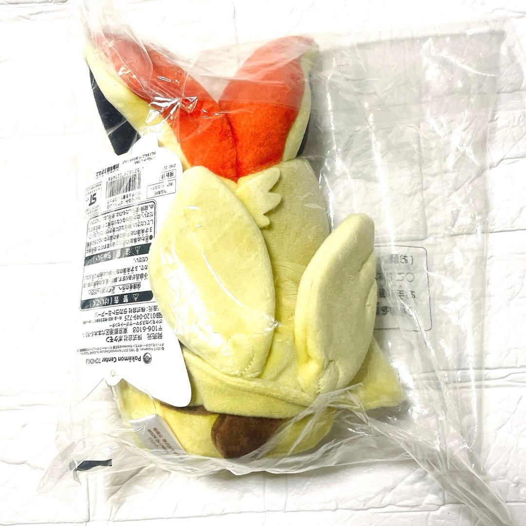 ビクティニ　ピカチュウ ぬいぐるみ　ポンチョ　ポケモンセンタートウホク　完売品