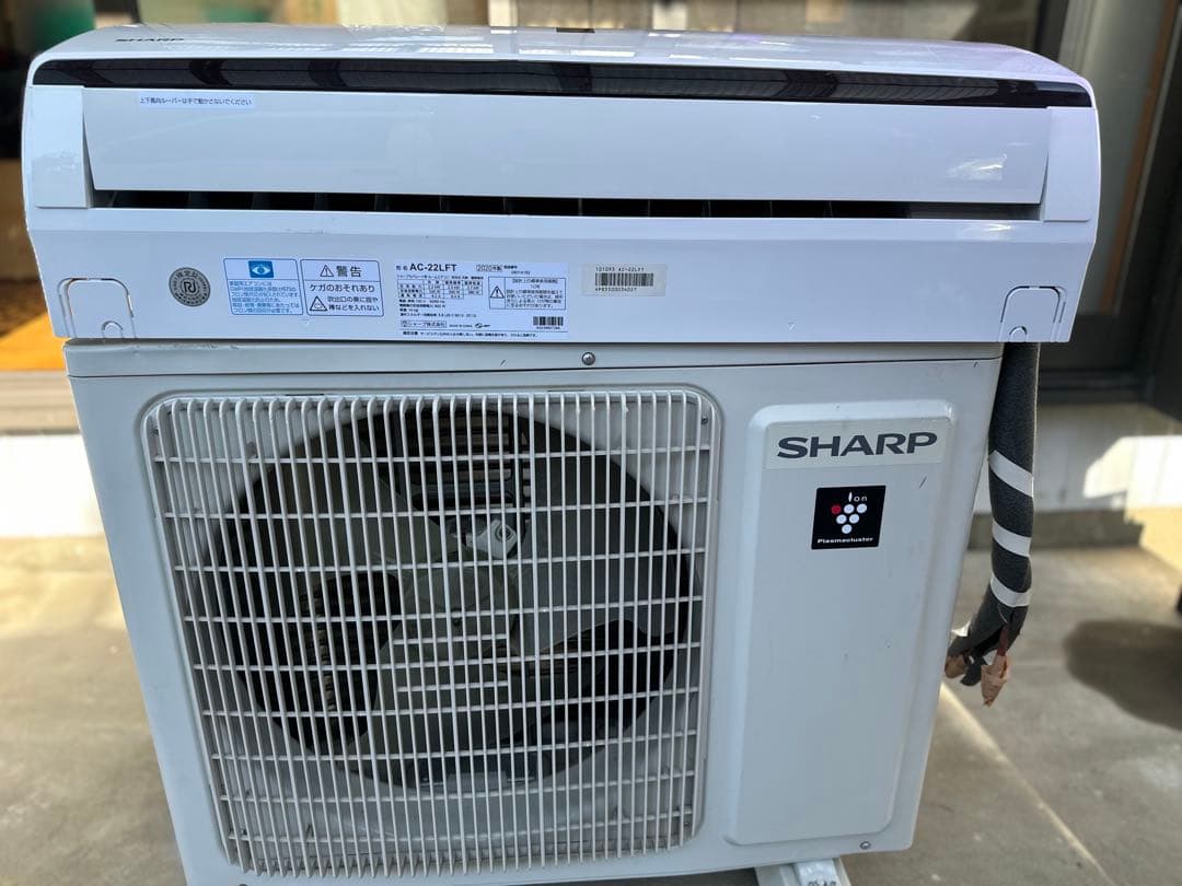 直接引き取り歓迎 SHARP AC-22LFT 直接引き取り歓迎 SHARP AC-22LFT