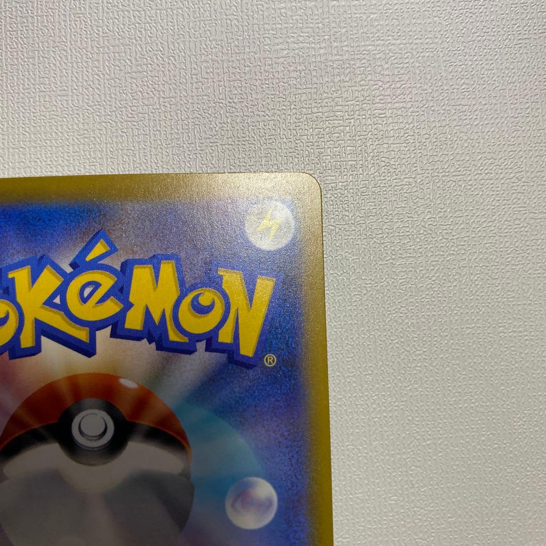 メガゲンガーex sar ポケモンカードm2a 240/193 メガドリームex