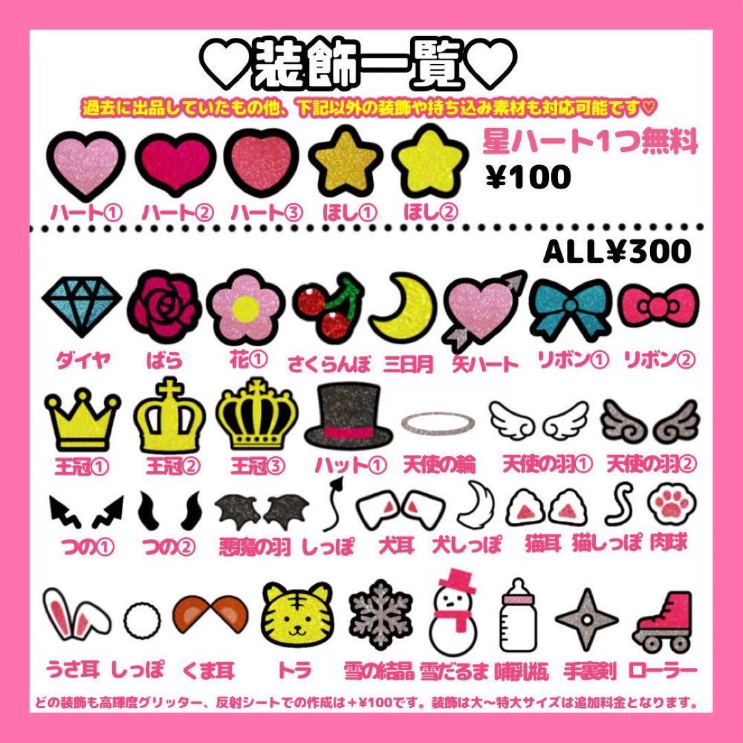 【必着日：無し】☆☆☆様 オーダーページ B4