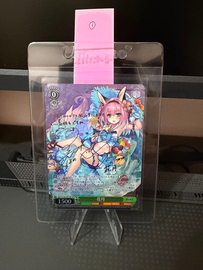 WS ヴァイスシュヴァルツ アズールレーン 花月 サイン ① - メルカリ