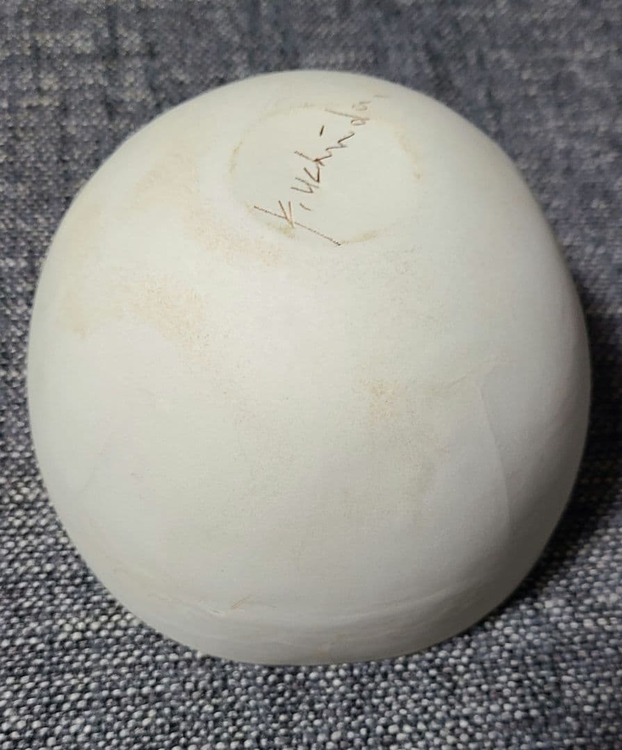 レア品 希少 内田鋼一 ホワイトボウル 中サイズ 釉薬