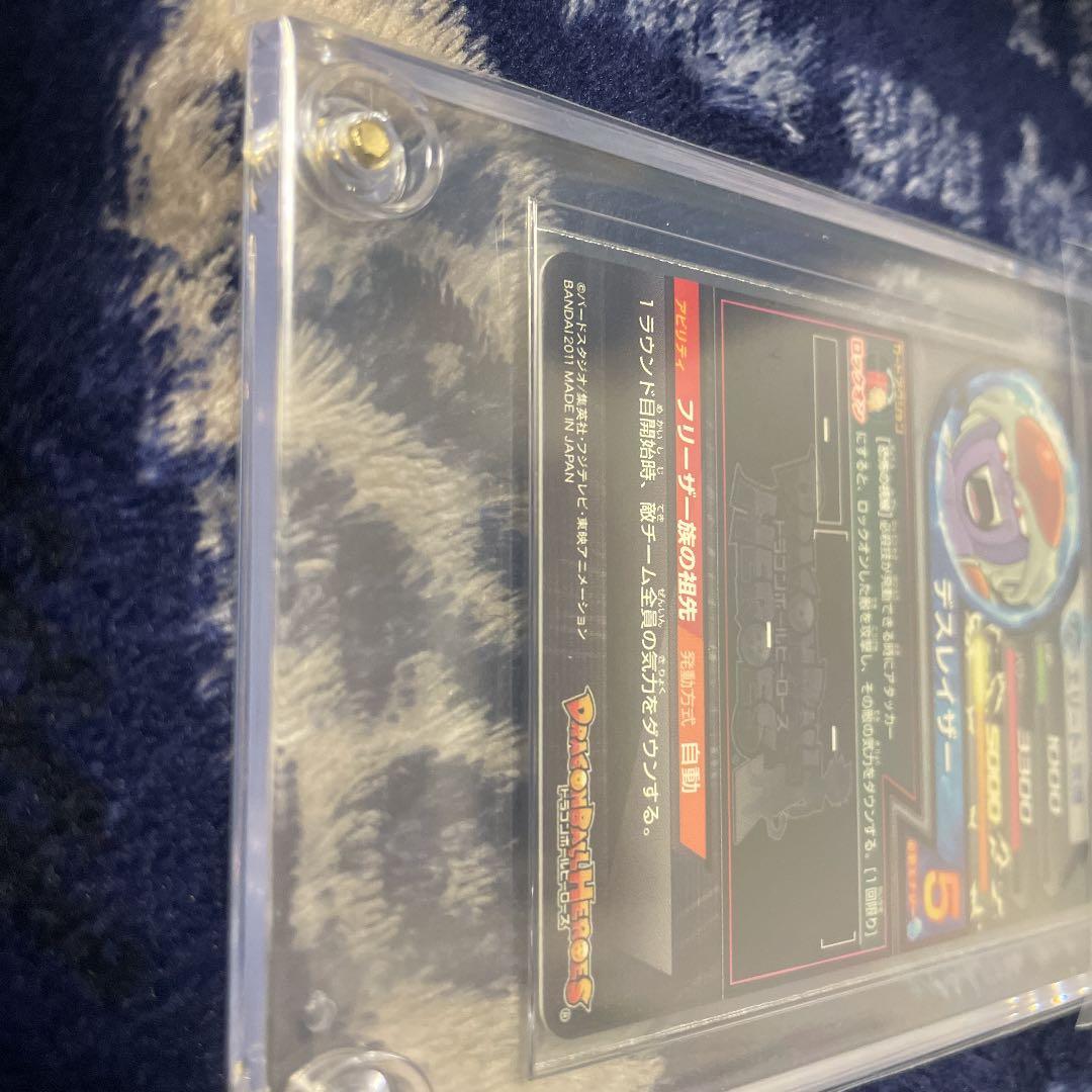 ドラゴンボールヒーローズ　チルド