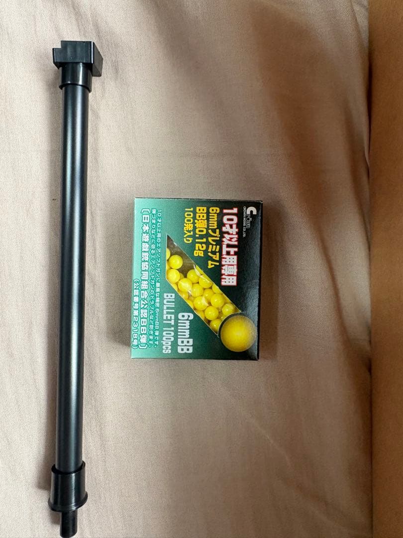 TYPE 96 junior エアコッキングボルトアクション