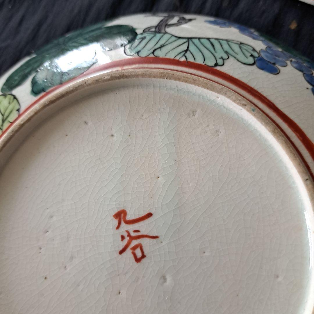 華やかに、九谷の皿を食卓に」 九谷焼色絵皿(直径21cm) 2客セット 骨董