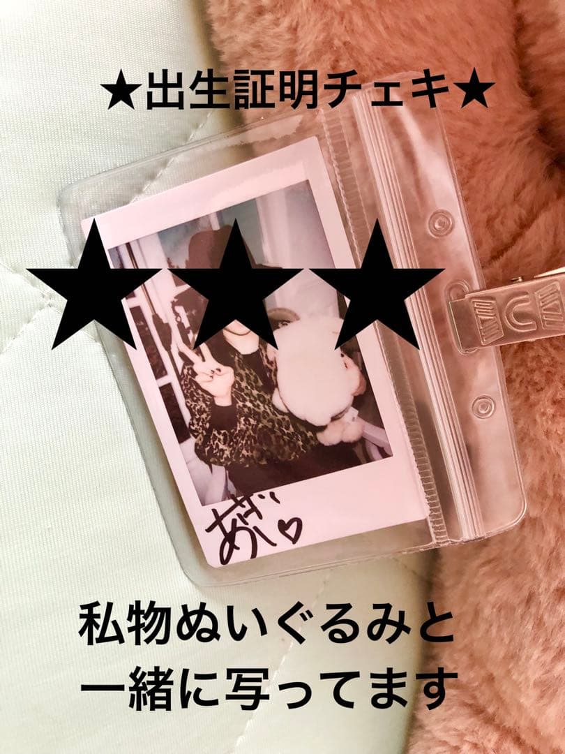 私物ぬいぐるみ付き☆】D ディー ASAGI 浅葱 お楽しみ袋 グッズ チェキ