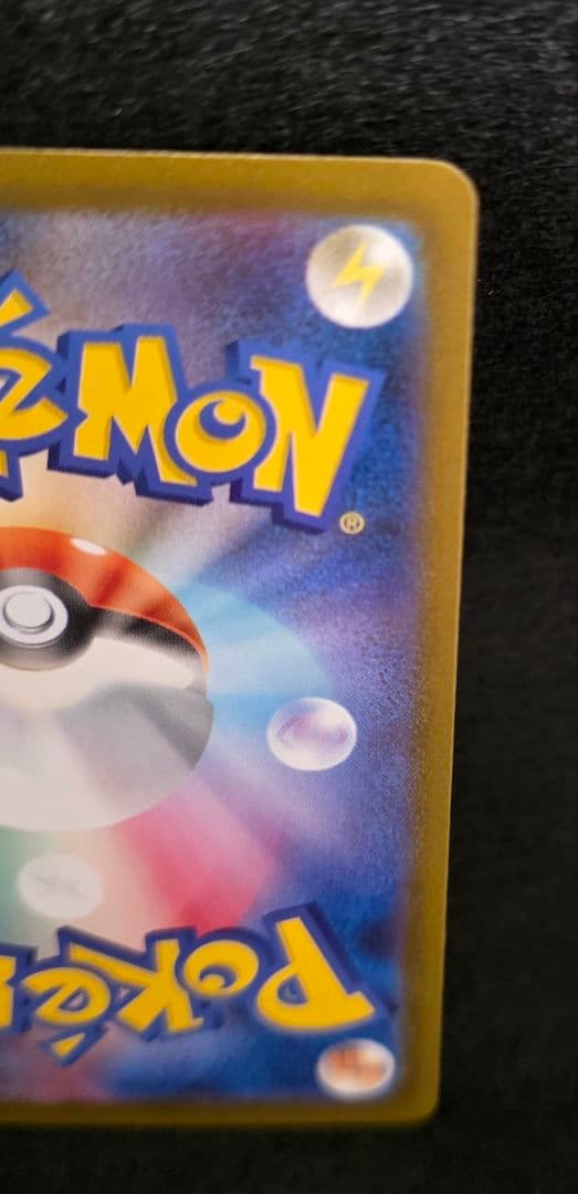 メガリザードンX EX 360 HP SARカード