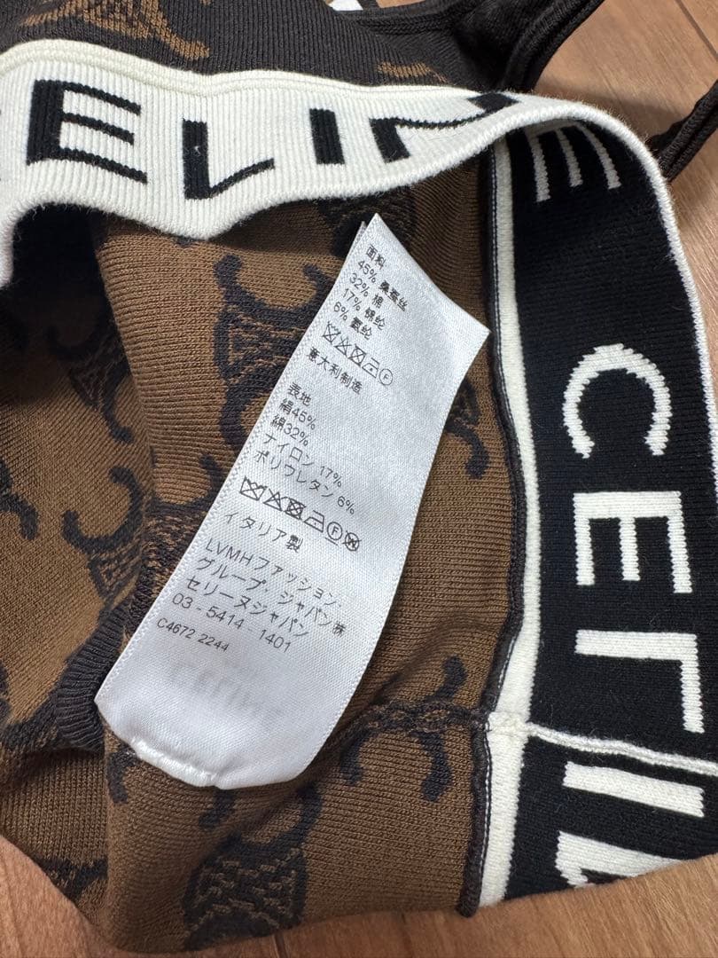 CELINE セリーヌ クロップド タンクトップ ブラトップ トリオンフ