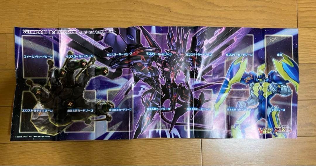 【まとめ売り】遊戯王 引退品 初期含む デュエルシート