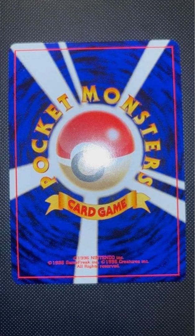 YSK様 リクエスト 2点 （リザードン他7枚+ロケット団64枚ポスター付き）