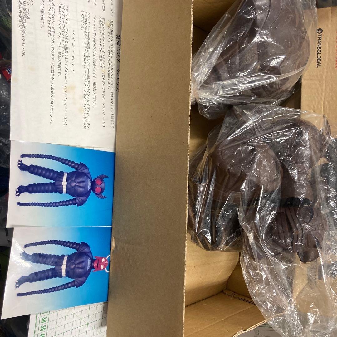 1990年マーミット製 魔神バンダー ソフビ ガレージキット全高約40cm首2種