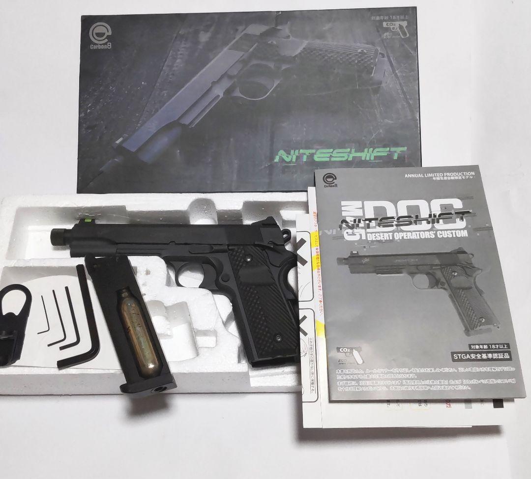 ま*ろ様 カーボン8 M45DOCナイトシフト CO2ガスブロ 完動美品 箱あり