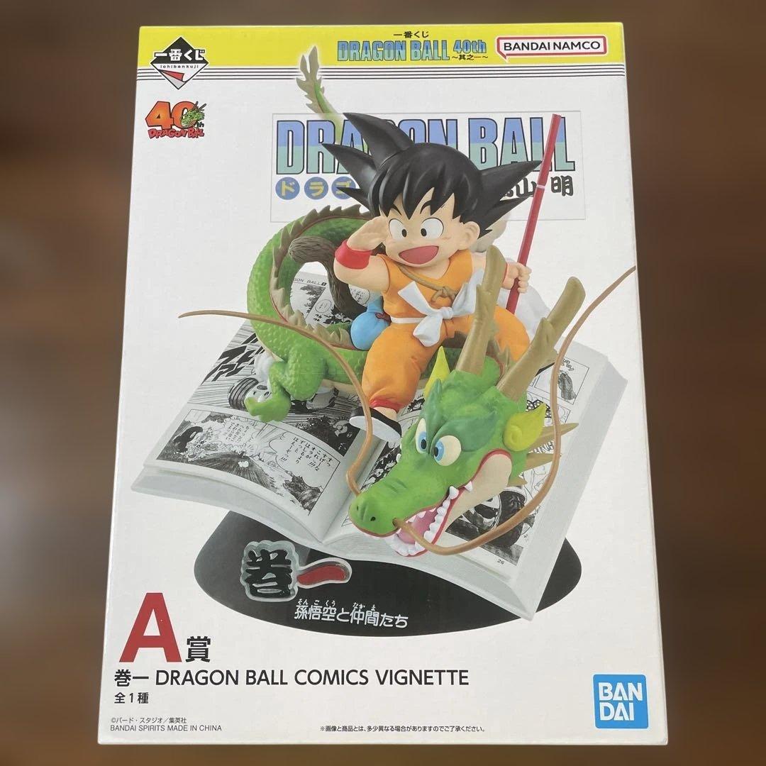 一番くじ DRAGON BALL 40th ～其之一～ A賞 巻一フィギュア 一番