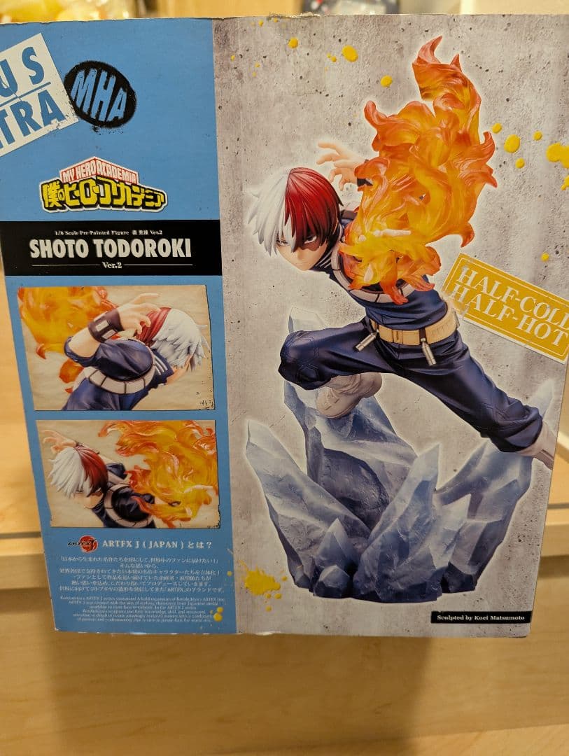 SHOTO TODOROKI Ver.2 フィギュア