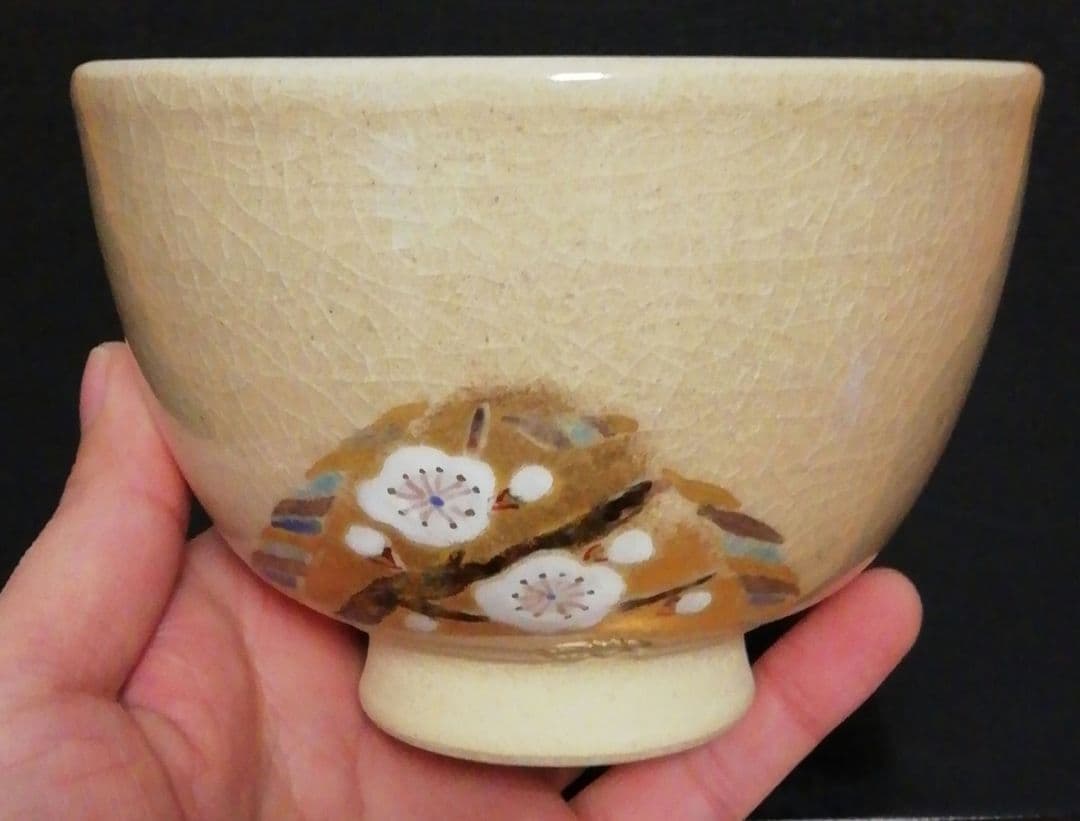 田村敬星作 九谷焼 毛筆 細字 松竹梅 和歌集 茶碗 共箱 共布 茶道具 三点