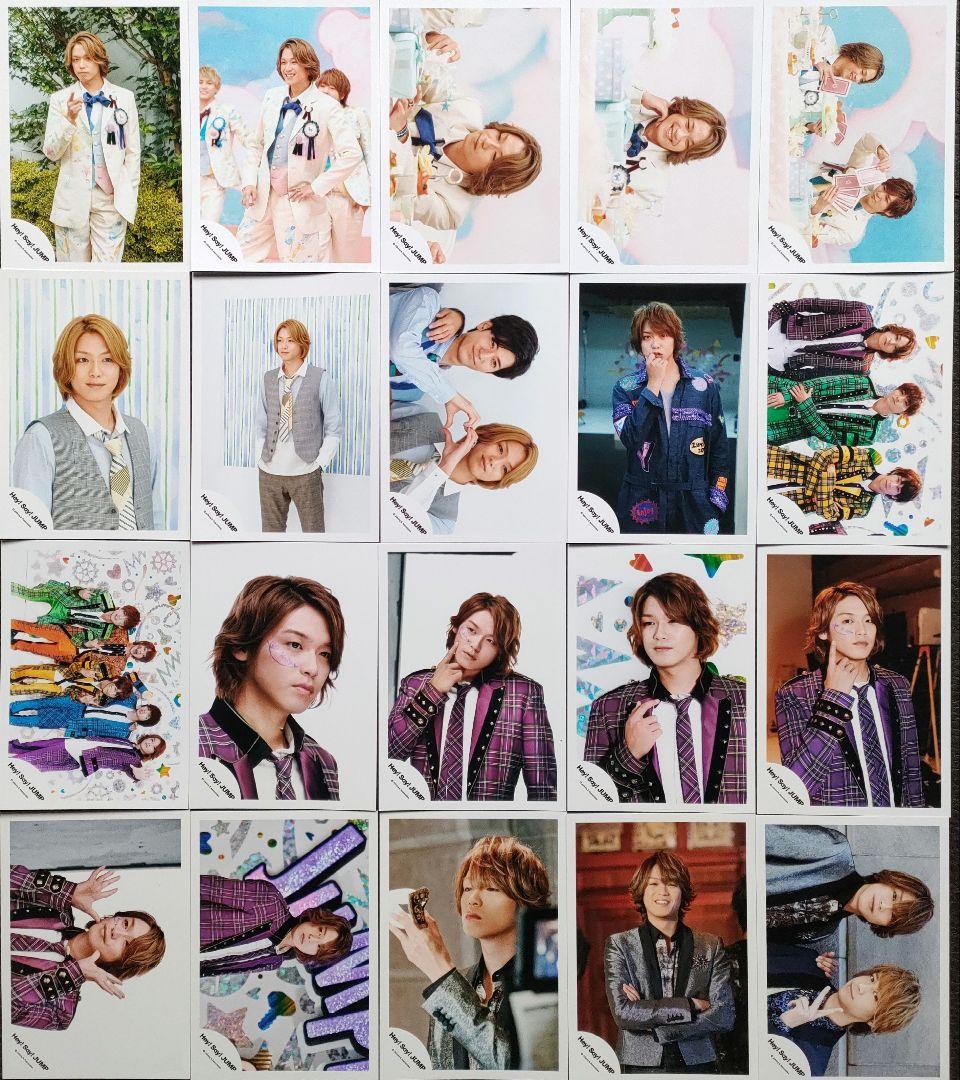 高木雄也 Hey!Say!Jump 公式写真 ①ソロ 混合 オファー