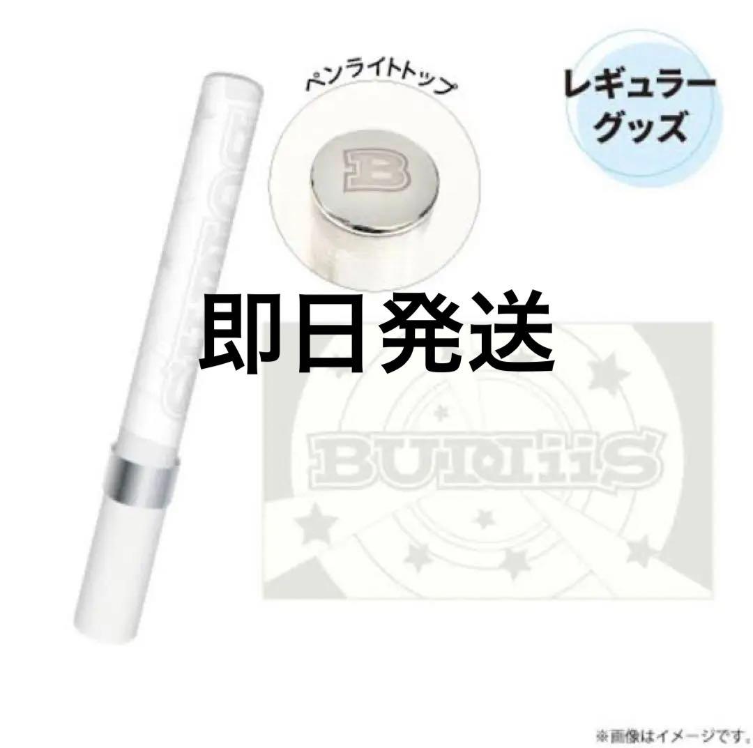 韓国 CORTIS コルティス ショーケース ペンライト CORTIS、先輩BTSと