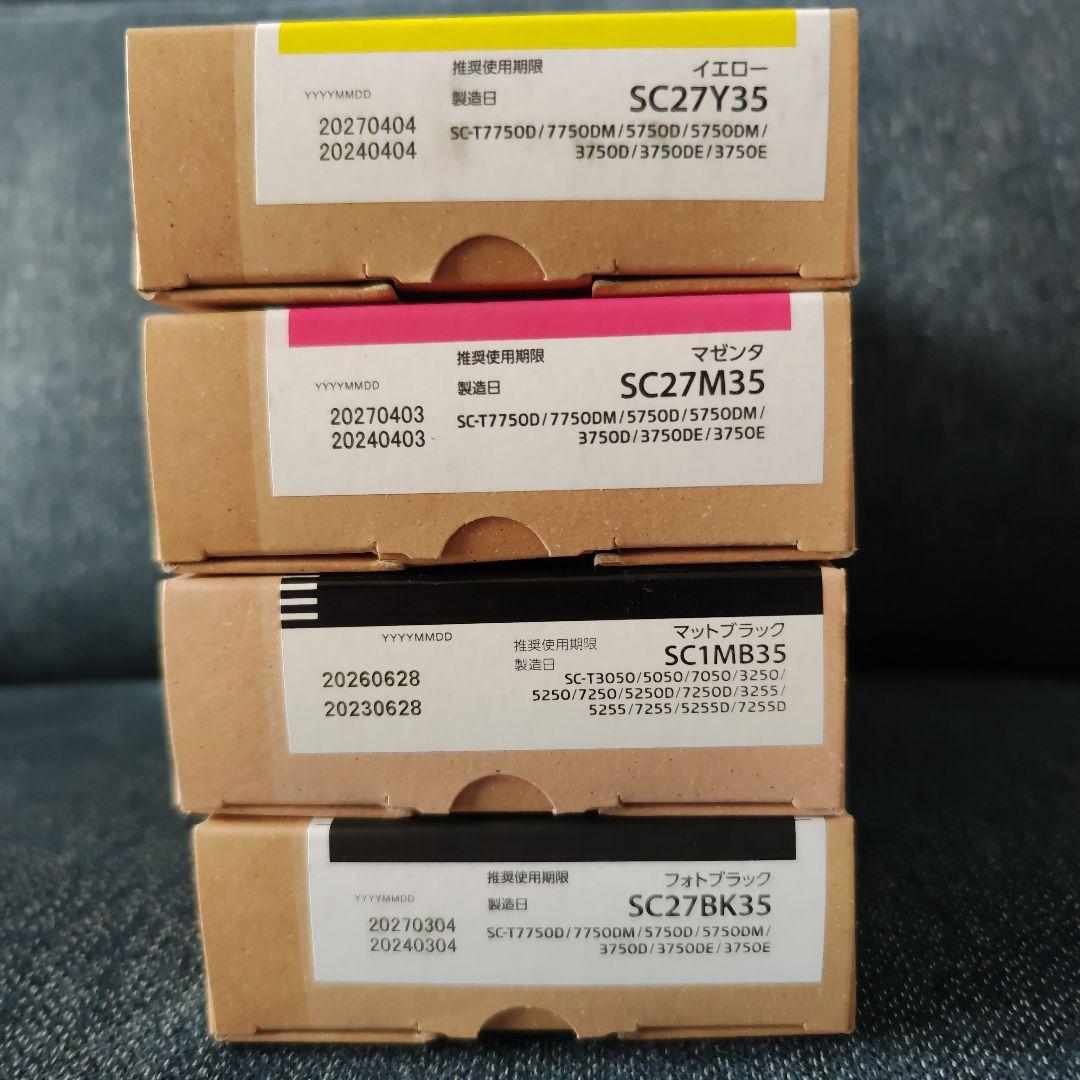 EPSON SC27 トナーカートリッジ 350mlセット(シアンなし) EPSON SC27 トナーカートリッジ 350mlセット(シアンなし) EPSON SC27