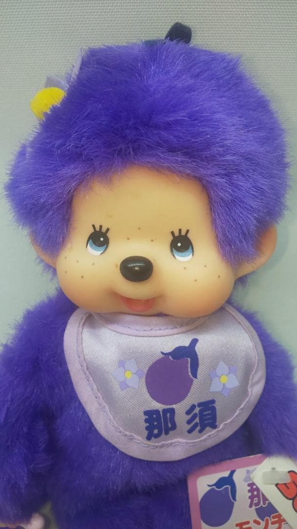 栃木限定　那須　モンチッチ　S