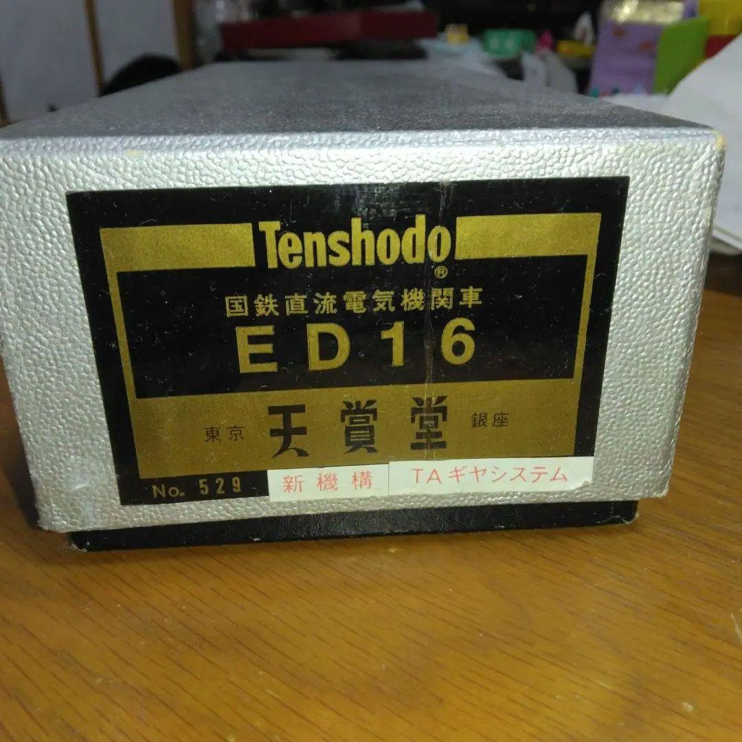 HO ゲージ　天賞堂　ED16　NO529