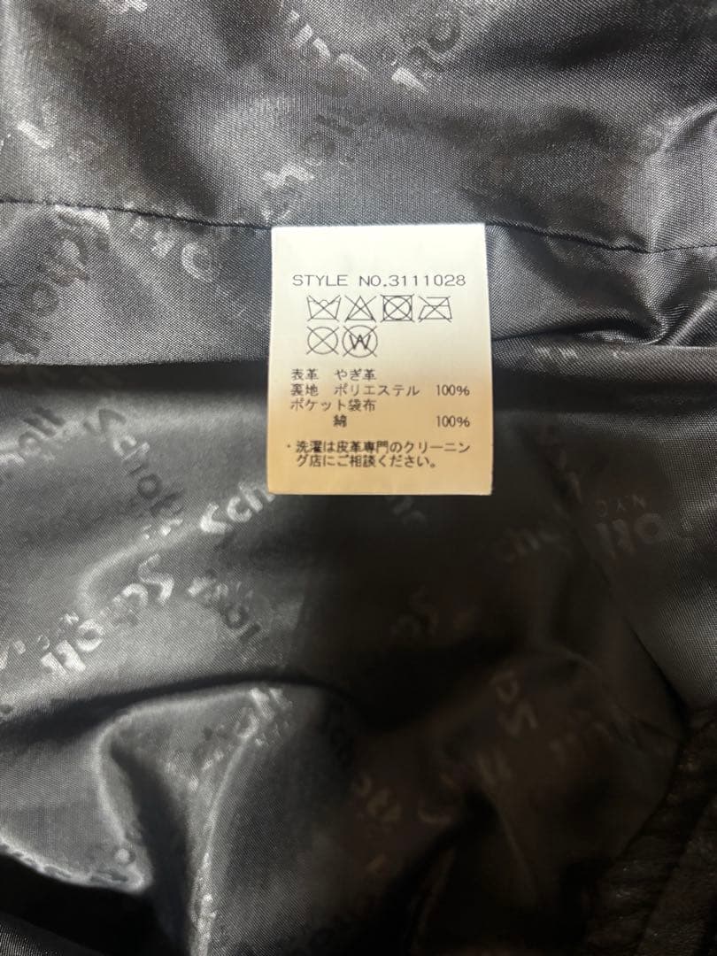 ウメ吉様専用【美品】Schott No.3111028 ゴートレザー ブラック