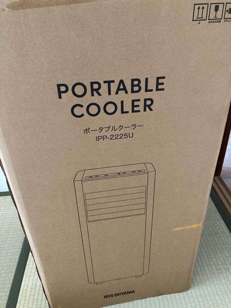 【2025年度製品】アイリスオーヤマ スポットクーラー　IPP- 2225U