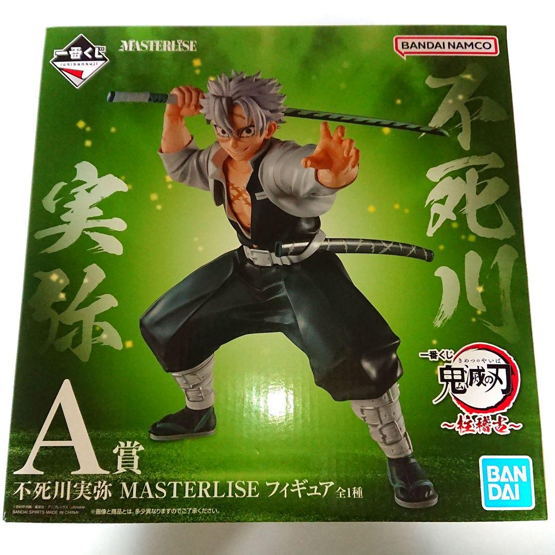 一番くじ 鬼滅の刃 A賞 フィギュア 不死川実弥 - メルカリ
