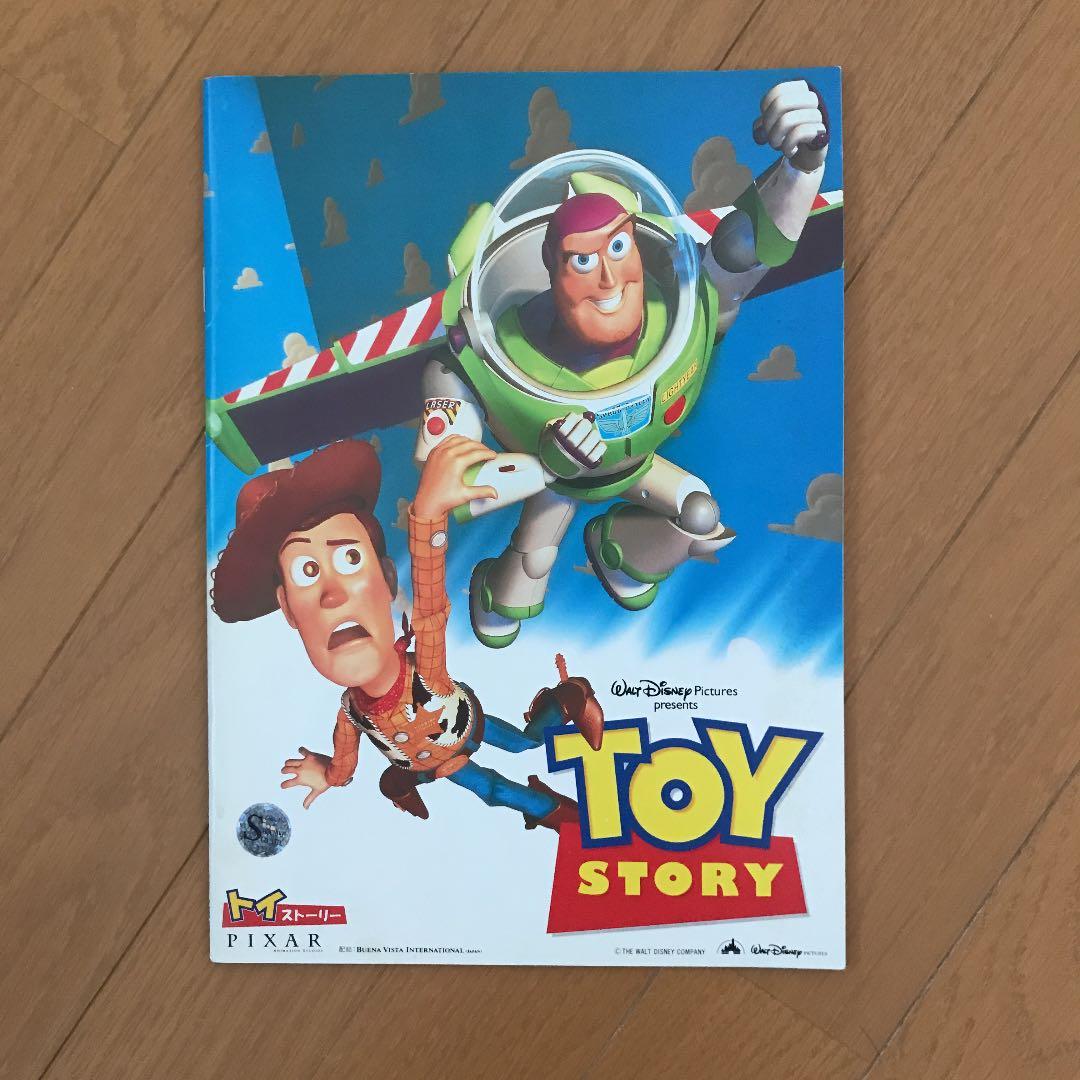 1989年 ヴィンテージトイ シーンセイ トイストーリー登場 MATTEL