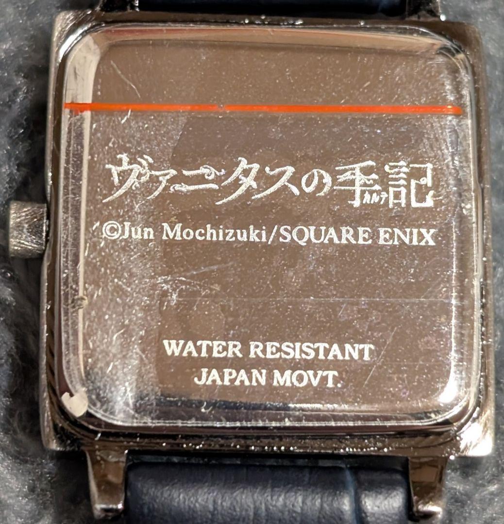 SuperGroupies ヴァニタスの手記（カルテ）モデル 腕時計