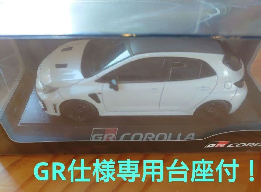 【2台セット】GRカローラ　エモーショナルレッド／プラチナホワイト