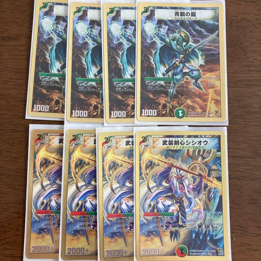 スーパーデッキ バトルオブヤマトダマシイ - メルカリ