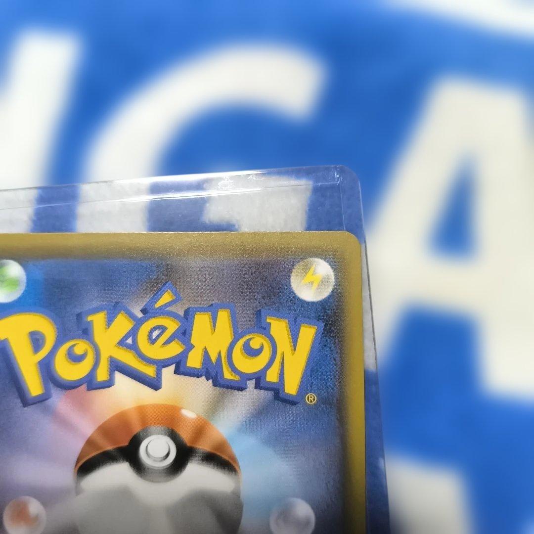 リザードンVMAX SSR S4a 308/190