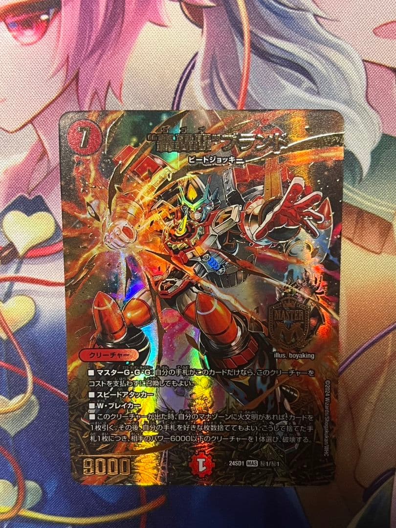 カレイドスターカードアンナハートSP14 brg10点