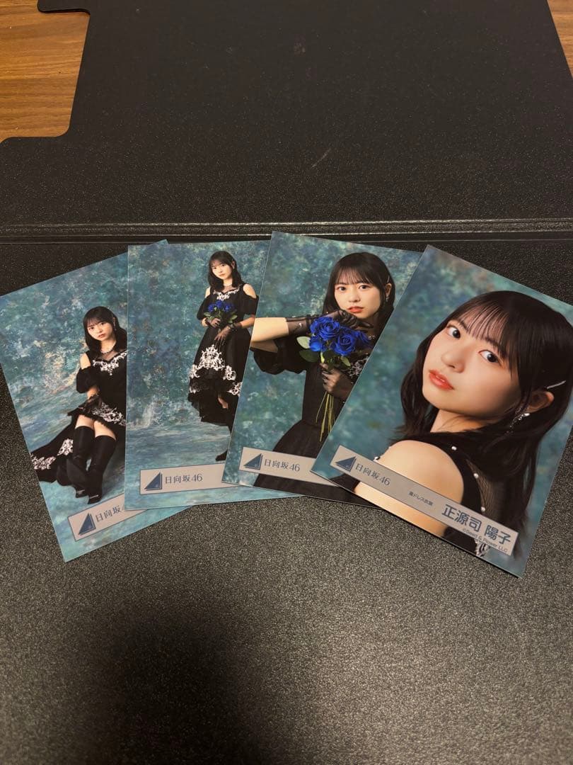日向坂46 正源司陽子 生写真 コンプ 黒ドレス - メルカリ