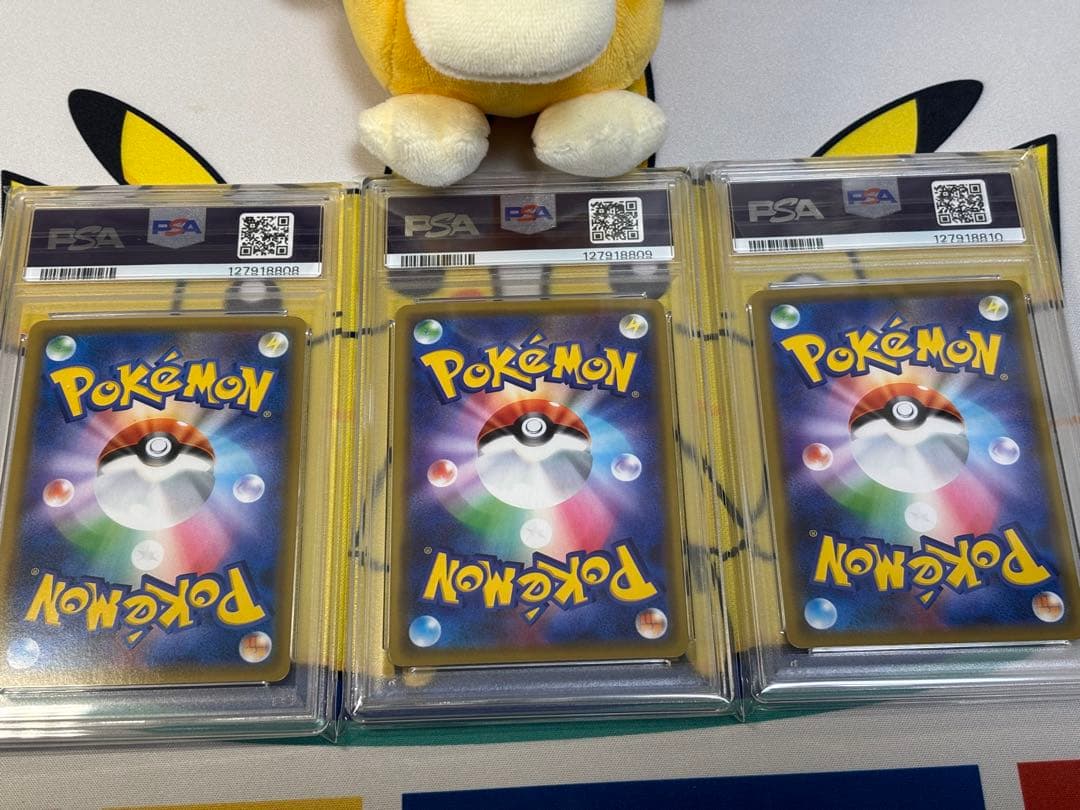 PSA10 ポケモンカード お茶会ごっこピカチュウ他3枚セット　連番