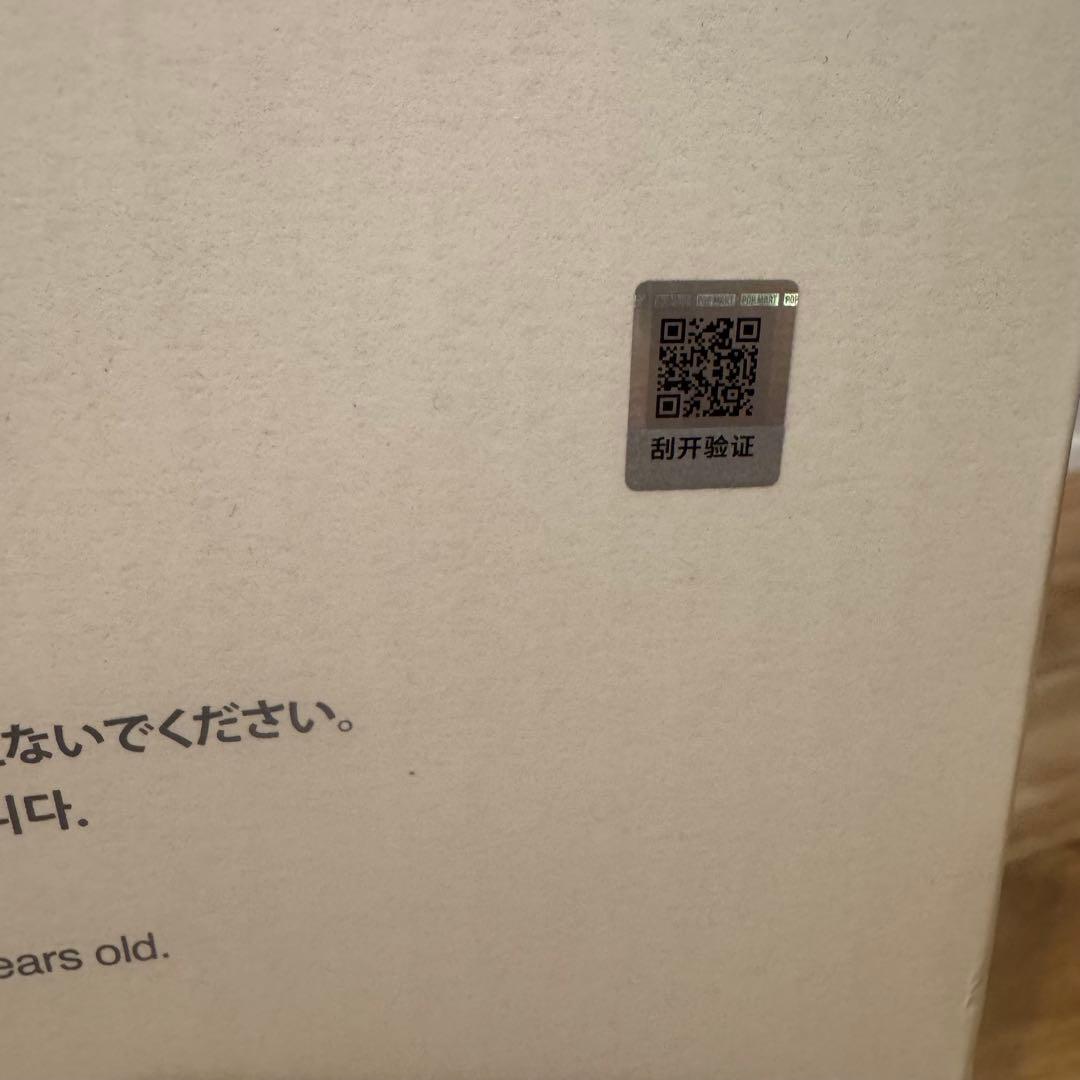 ZIMOMO THE MONSTERS I FOUND YOU ぬいぐるみ