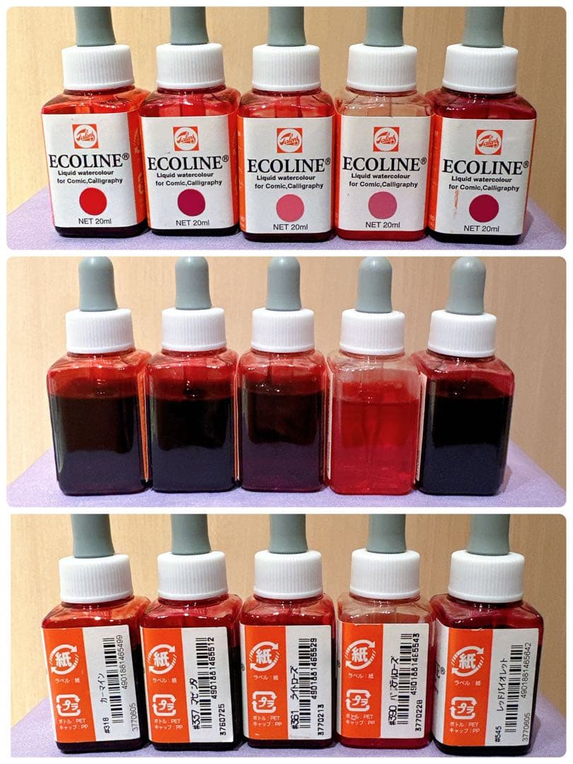 ターレンス エコライン(カラーインク)ほぼ全色