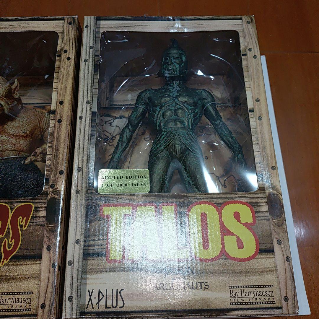 X-PLUS サイクロプス タロス 限定フィギュアセット