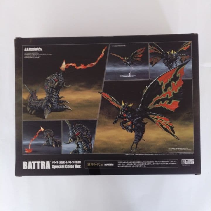 S.H.Monster Arts モスラ（成虫＆幼虫）＆ バトラ（成虫＆幼虫）